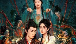 聊斋新版在线观看,穿越时空的奇幻之旅