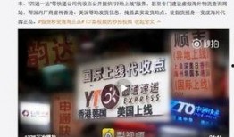 快递的最新爆料,揭秘最新爆料背后的变革与机遇