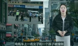 电车事件最新爆料视频播放,视频揭示惊人真相，疑云重重引关注