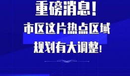 都市现场热点爆料新闻,揭秘最新热点爆料背后的真相