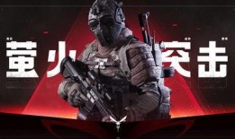 萤火突击全网最详细最新爆料,揭秘全网最新最全爆料，深度解析神秘行动内幕