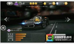 飞车官方爆料吧最新版,揭秘全新游戏玩法与升级内容
